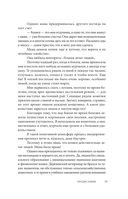 Кошки. Сам себе ветеринар — фото, картинка — 11