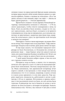 Кошки. Сам себе ветеринар — фото, картинка — 12