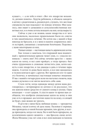 Кошки. Сам себе ветеринар — фото, картинка — 13