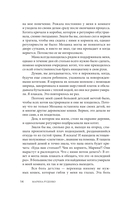 Кошки. Сам себе ветеринар — фото, картинка — 14