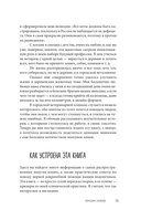 Кошки. Сам себе ветеринар — фото, картинка — 15