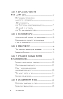 Кошки. Сам себе ветеринар — фото, картинка — 4