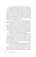 Кошки. Сам себе ветеринар — фото, картинка — 10