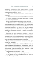 Якудза. Преступный мир Японии — фото, картинка — 14