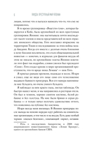 Якудза. Преступный мир Японии — фото, картинка — 3