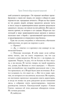 Якудза. Преступный мир Японии — фото, картинка — 4