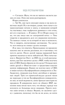 Якудза. Преступный мир Японии — фото, картинка — 5