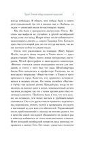 Якудза. Преступный мир Японии — фото, картинка — 6