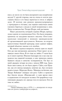 Якудза. Преступный мир Японии — фото, картинка — 8