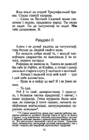 Зброя — фото, картинка — 4