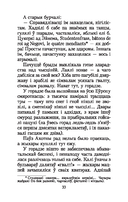 Зброя — фото, картинка — 6