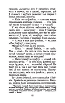 Зброя — фото, картинка — 7