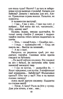 Зброя — фото, картинка — 8