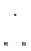 Богиня-мать и другие мифологические архетипы — фото, картинка — 2