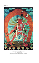 Богиня-мать и другие мифологические архетипы — фото, картинка — 13