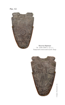 Богиня-мать и другие мифологические архетипы — фото, картинка — 14