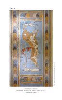 Богиня-мать и другие мифологические архетипы — фото, картинка — 6