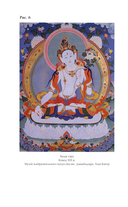 Богиня-мать и другие мифологические архетипы — фото, картинка — 8