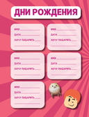 Интерактивный блокнот роблоксера. Сокровище пиратов — фото, картинка — 6