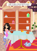 Домик в стиле Барби — фото, картинка — 2