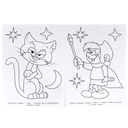 Волшебная деревня. Раскраска — фото, картинка — 4