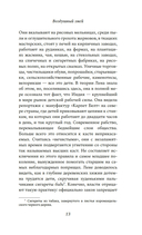 Воздушный змей — фото, картинка — 11