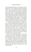 Воздушный змей — фото, картинка — 12