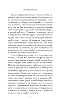 Воздушный змей — фото, картинка — 13