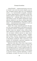 Воздушный змей — фото, картинка — 14