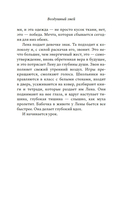 Воздушный змей — фото, картинка — 15