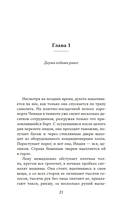 Воздушный змей — фото, картинка — 17