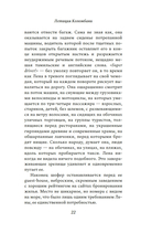 Воздушный змей — фото, картинка — 18