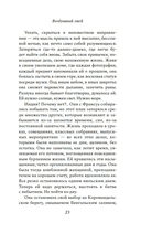 Воздушный змей — фото, картинка — 19