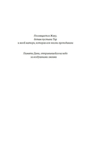 Воздушный змей — фото, картинка — 5