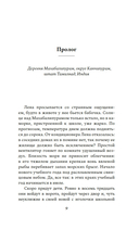 Воздушный змей — фото, картинка — 7