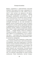 Воздушный змей — фото, картинка — 8