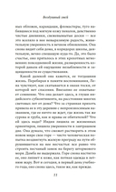 Воздушный змей — фото, картинка — 9