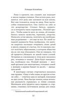 Воздушный змей — фото, картинка — 10