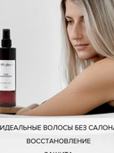 Крем-спрей для волос 