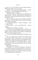 Эпоха сверхновой — фото, картинка — 10