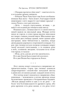 Эпоха сверхновой — фото, картинка — 11