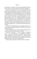 Эпоха сверхновой — фото, картинка — 12