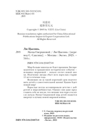 Эпоха сверхновой — фото, картинка — 4