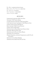 Эпоха сверхновой — фото, картинка — 7