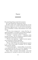 Эпоха сверхновой — фото, картинка — 8