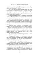 Эпоха сверхновой — фото, картинка — 9