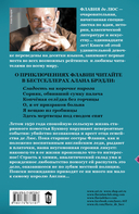 Сладость на корочке пирога — фото, картинка — 16