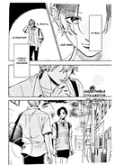 Прекрасная вечерняя луна. Том 2 — фото, картинка — 4