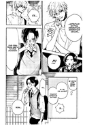 Прекрасная вечерняя луна. Том 2 — фото, картинка — 7