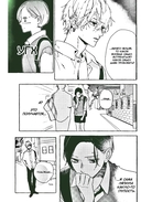 Прекрасная вечерняя луна. Том 2 — фото, картинка — 8